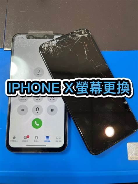 螢幕破|iPhone螢幕維修多少錢？官方優惠螢幕維修價格和不修風險全面看。